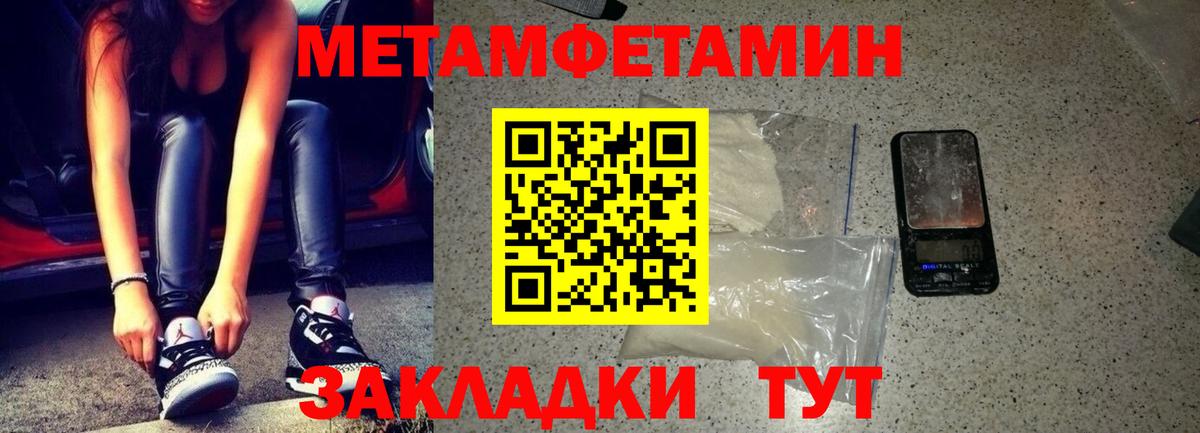 Амфетамин Premium  АМФ  Нижний Тагил  Вход с VPN  АМФЕТАМИН 