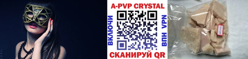 ОМГ ОМГ рабочий сайт  Нижний Тагил  А ПВП мука 