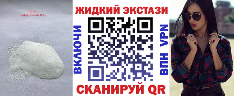kraken   где купить наркоту  Нижний Тагил  Бутират Butirat 