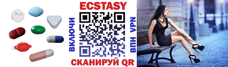 Экстази 300 mg  купить  сайты  Нижний Тагил 