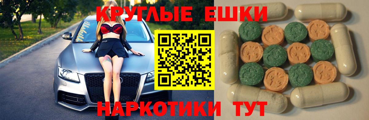 Ecstasy TESLA  как найти закладки  Нижний Тагил  мега ONION  Вход с VPN 