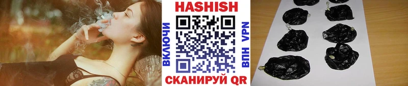 ГАШ ice o lator  площадка телеграм  Нижний Тагил  ссылка на мегу ТОР 