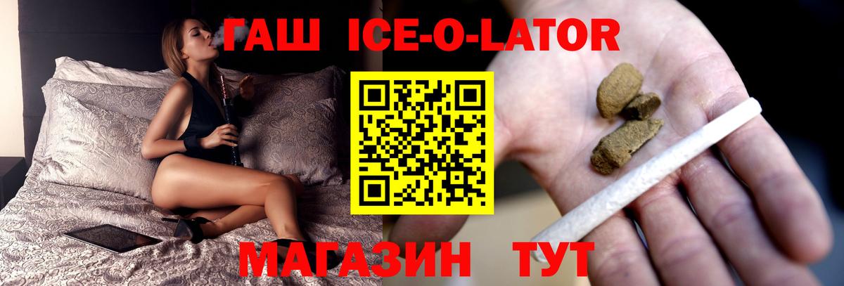 Гашиш Изолятор Нижний Тагил