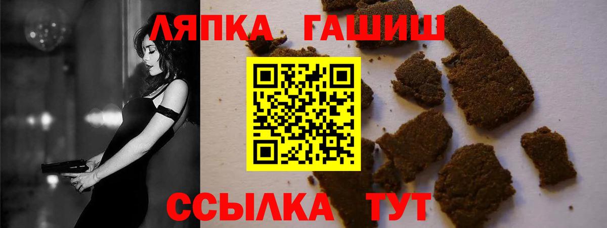 Нижний Тагил  Гашиш 40% ТГК  Вход с VPN  ГАШ гашик 