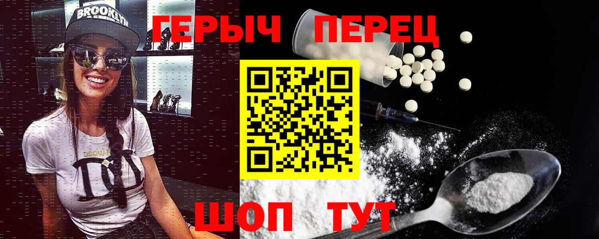 ГЕРОИН афганец  Вход с VPN  Нижний Тагил 
