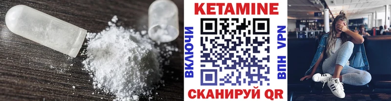 где можно купить наркотик  Нижний Тагил  КЕТАМИН VHQ 