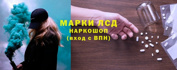 МДМА Алексеевка
