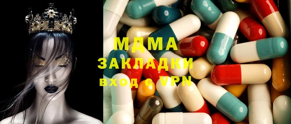 МДМА Алексеевка
