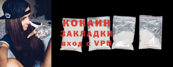 синтетический гашиш Абинск