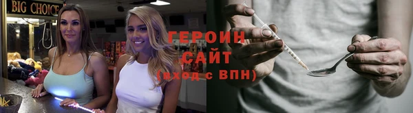 кокаин VHQ Абдулино