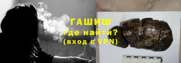 синтетический гашиш Абинск