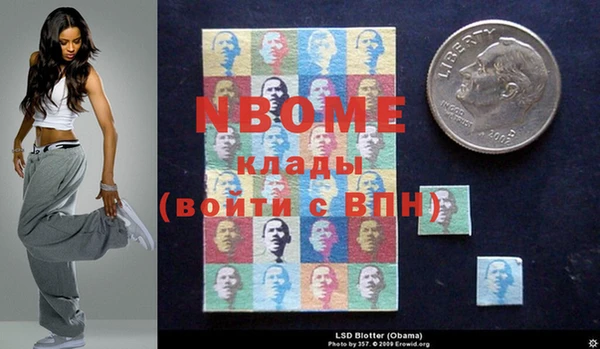 МДМА Алексеевка