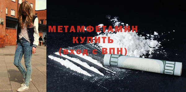 кокаин VHQ Абдулино