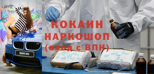 кокаин колумбия Абаза