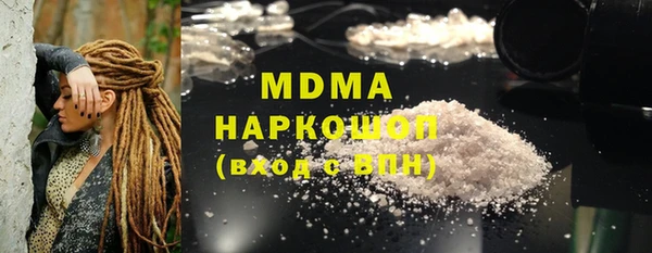 МДМА Алексеевка