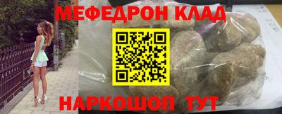 гидра Кандалакша
