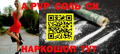меф Канаш