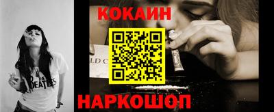 меф Канаш