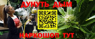 меф Канаш