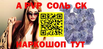 шишки Ипатово
