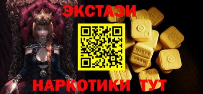 MDMA Камышлов