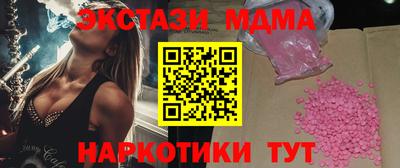 меф Канаш