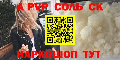 меф Канаш