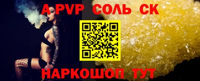 гидра Кандалакша