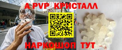 меф Канаш