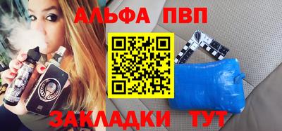 меф Канаш