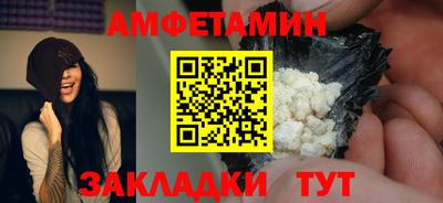 гидра Кандалакша