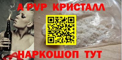 MDMA Камышлов