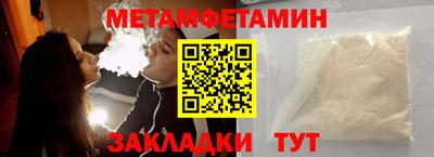 гидра Кандалакша