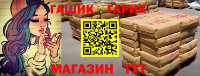 гидра Кандалакша