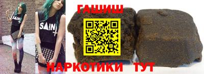 гидра Кандалакша