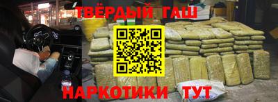 гидра Кандалакша