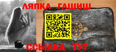 гидра Кандалакша