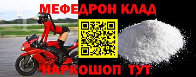 MDMA Камышлов