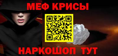 гидра Кандалакша