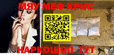 MDMA Камышлов