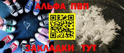 меф Канаш
