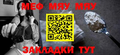 MDMA Камышлов