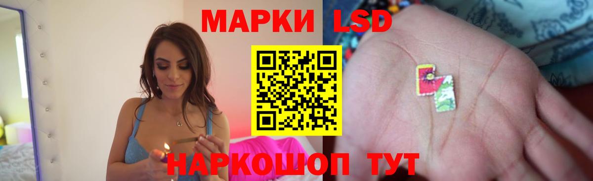 ЛСД экстази кислота Нижний Тагил