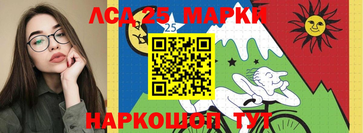 Лсд 25 экстази кислота  Лсд 25 экстази кислота  ЛСД экстази  Вход с VPN  Нижний Тагил 