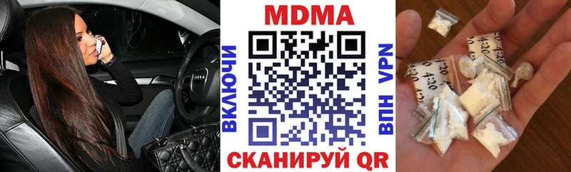 кракен ТОР  Нижний Тагил  MDMA VHQ 