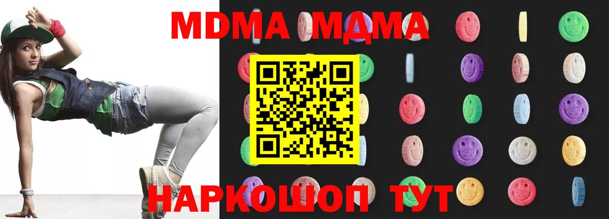 MDMA Molly Нижний Тагил