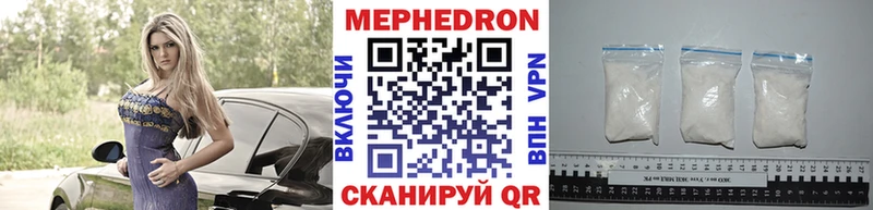 даркнет наркотические препараты Нижний Тагил Мефедрон мука закладка