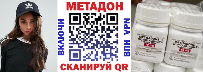 блэк спрут сайт  Нижний Тагил  Метадон VHQ 