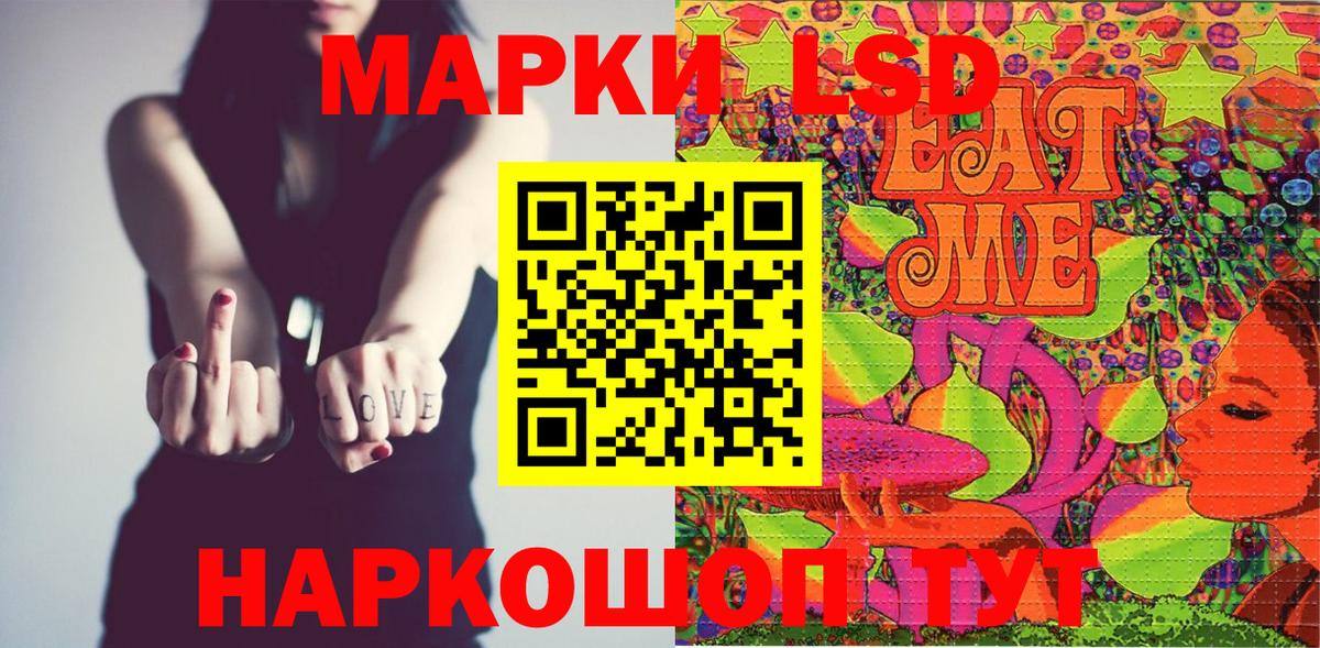 Наркотические марки 1,8мг Нижний Тагил