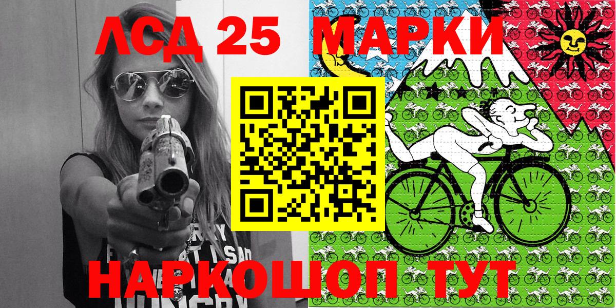 Марки N-bome 1500мкг  Вход с VPN  Марки 25I-NBOMe  Марки N-bome 1500мкг  Нижний Тагил 